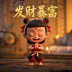 发言三分钟大概多少字